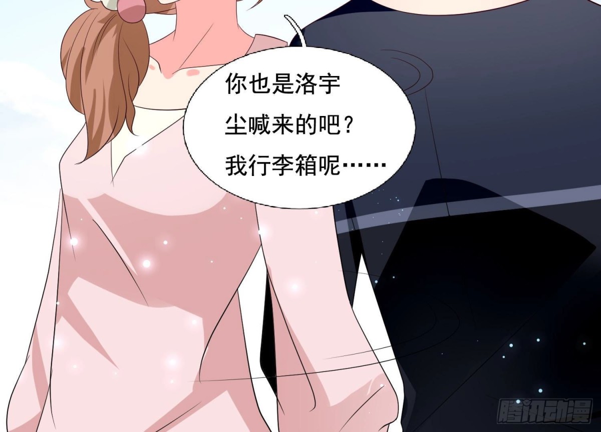 第254话 危险降临38