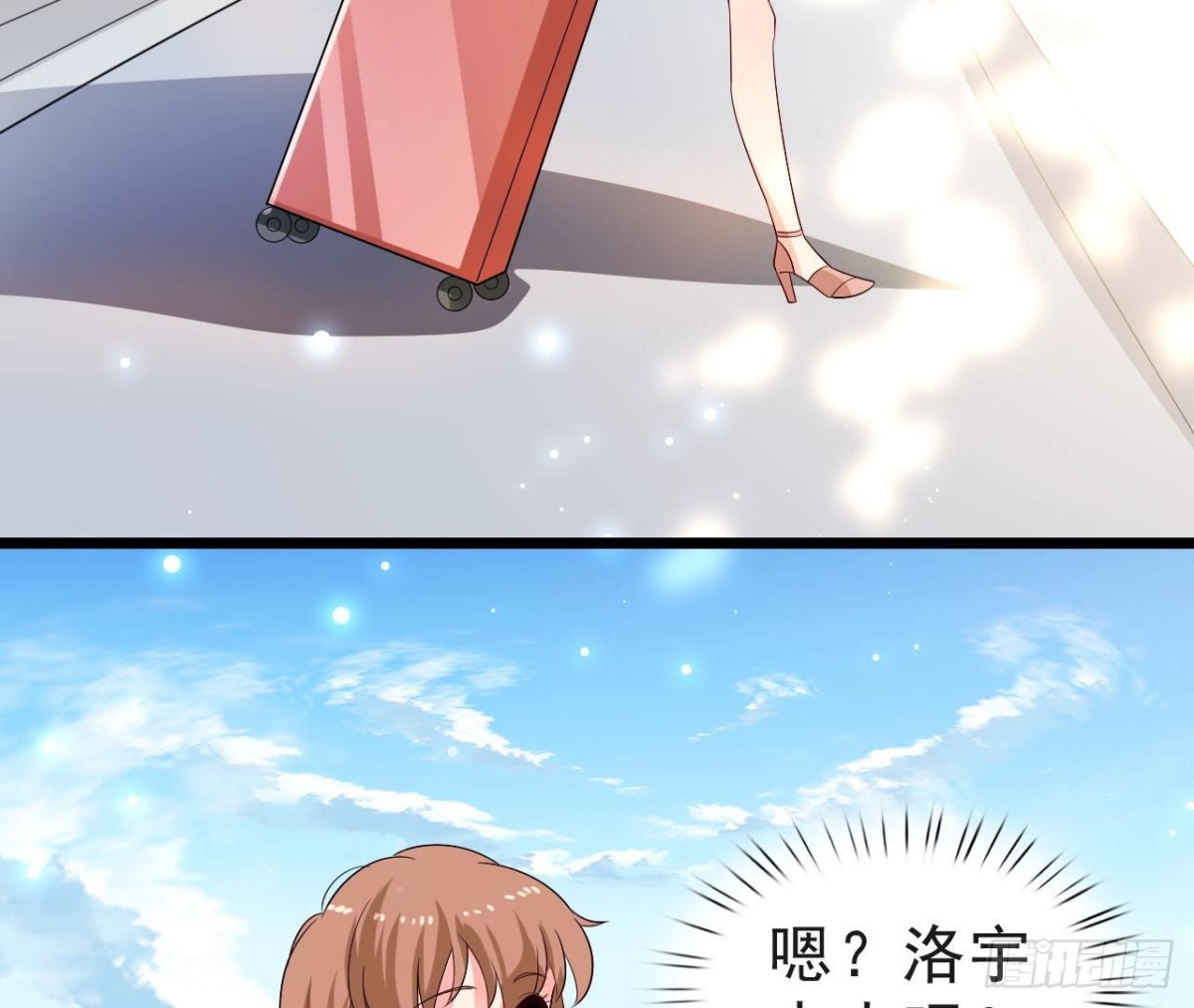 第254话 危险降临4
