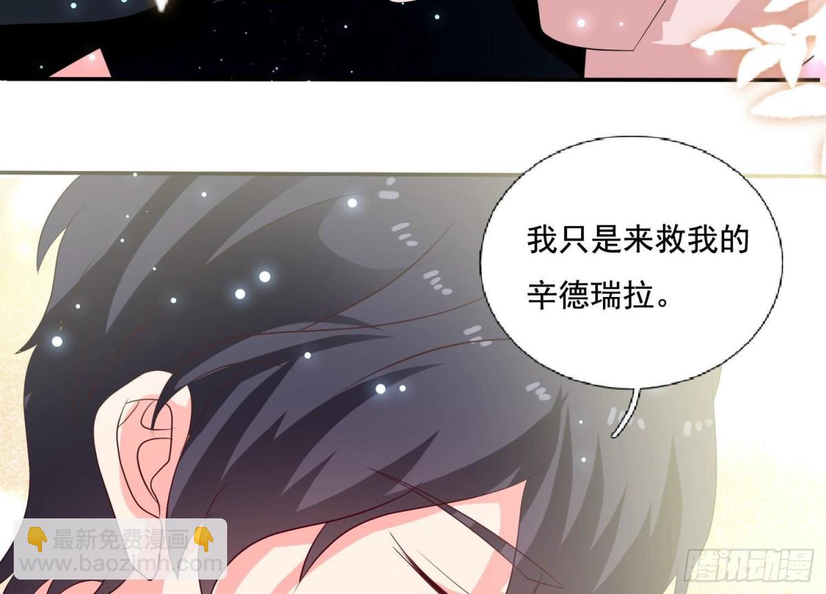 第254话 危险降临43