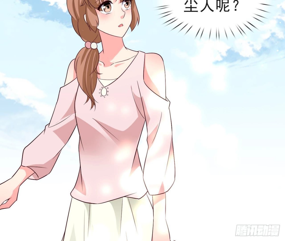 第254话 危险降临5