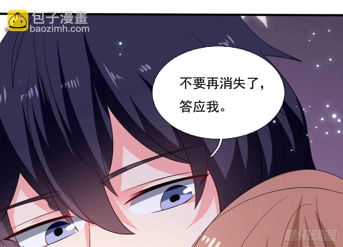 第254话 危险降临55