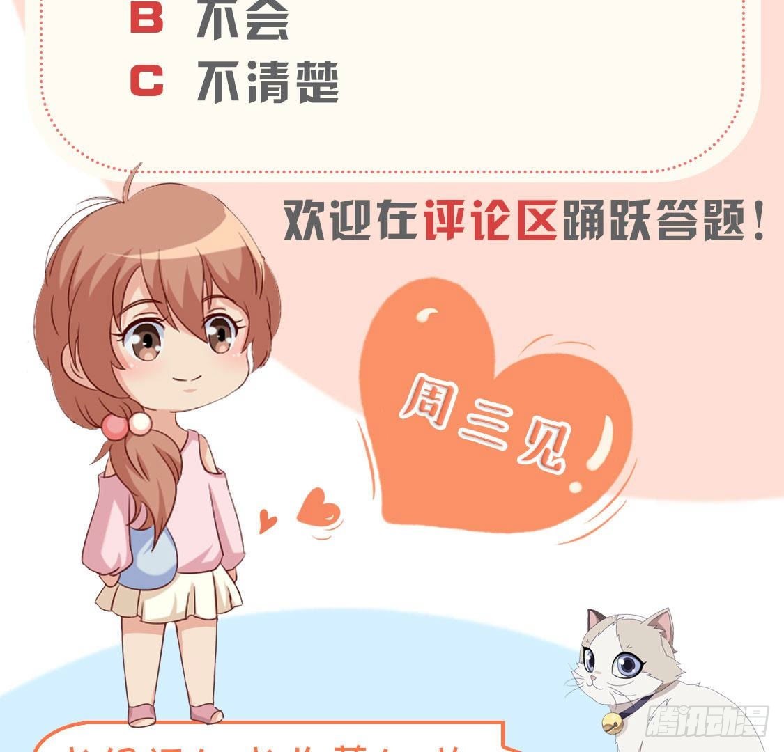 第254话 危险降临64