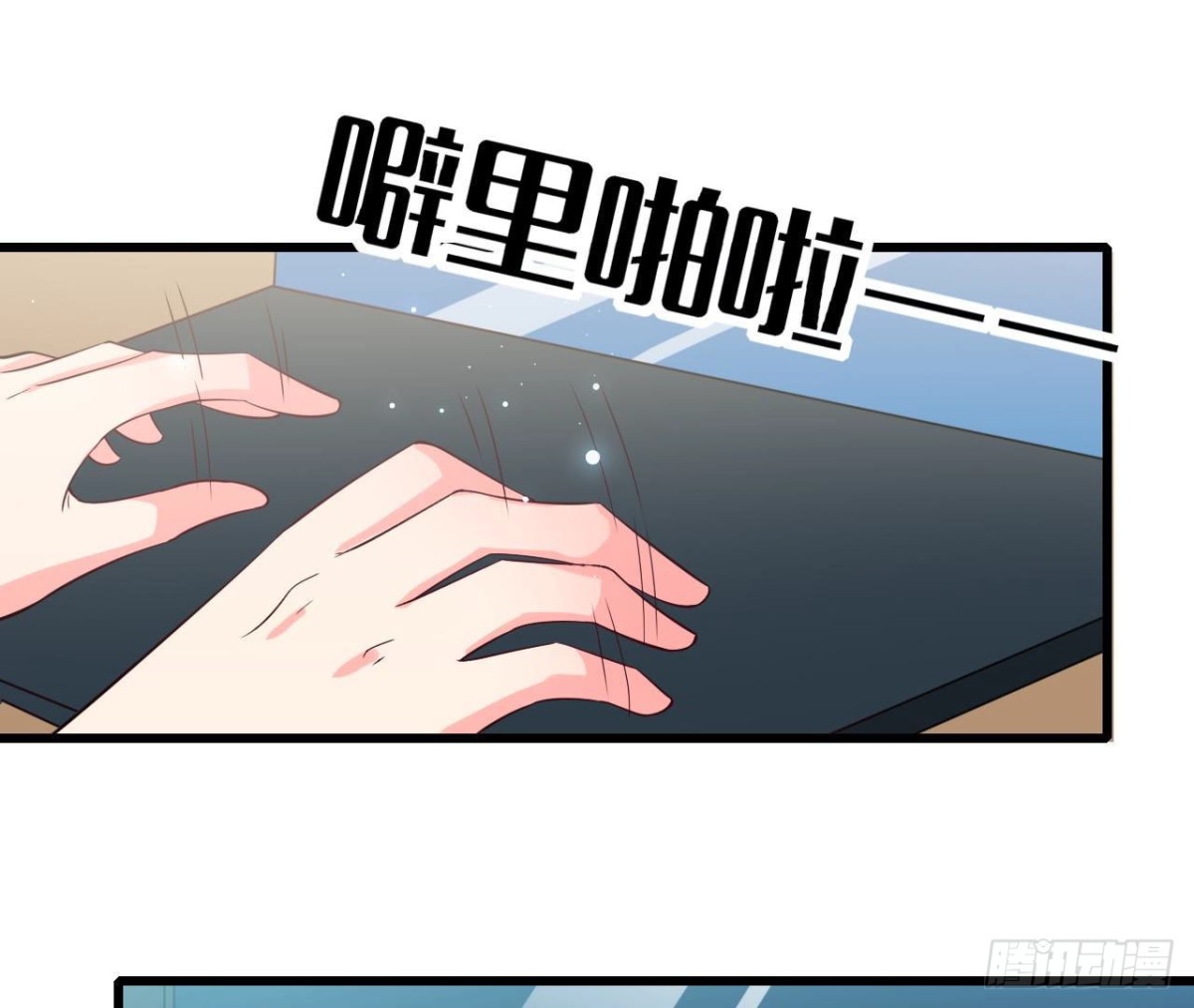 第255话 接近真相13