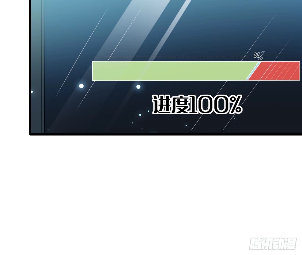 第255话 接近真相14