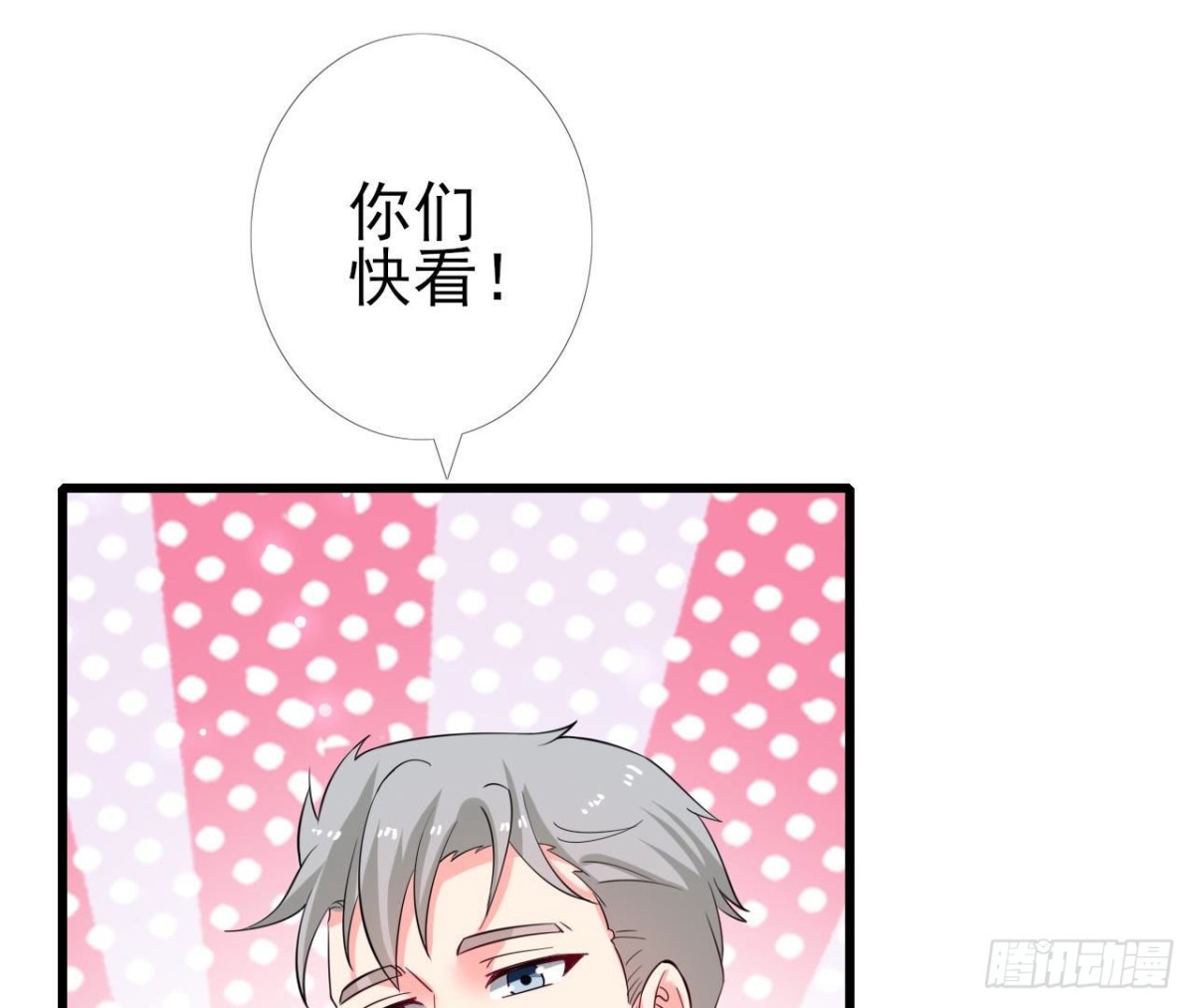第255话 接近真相16