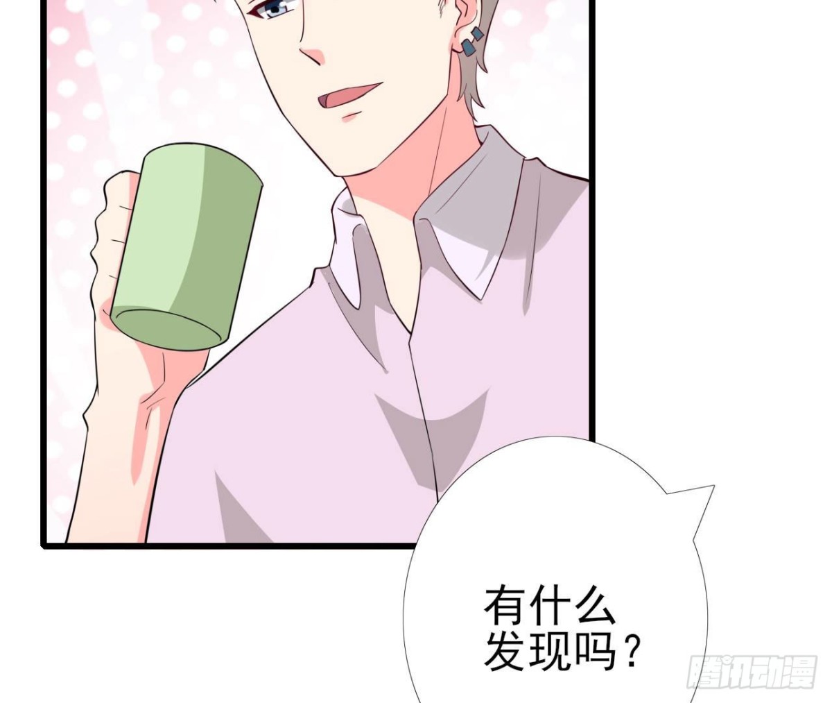 第255话 接近真相17