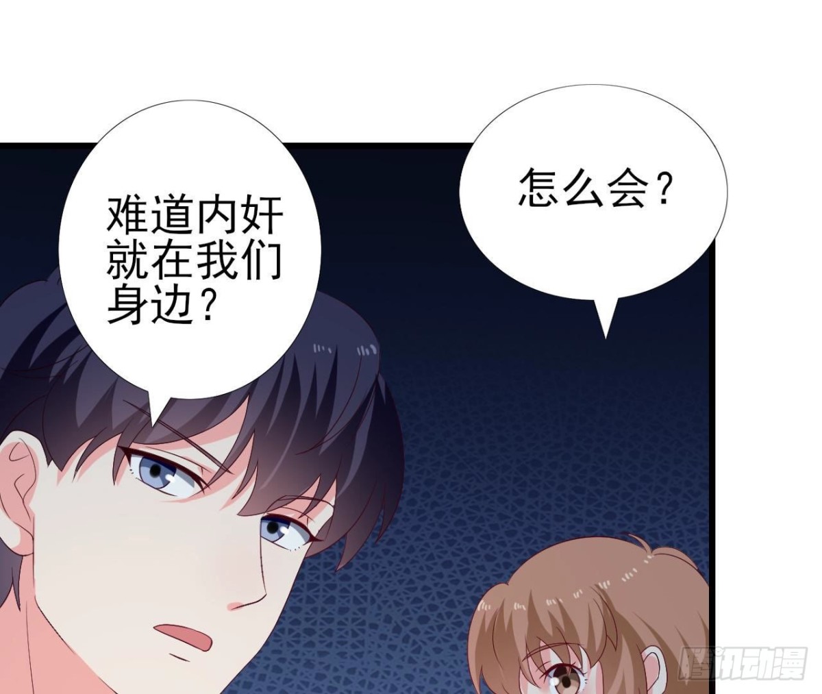 第255话 接近真相21