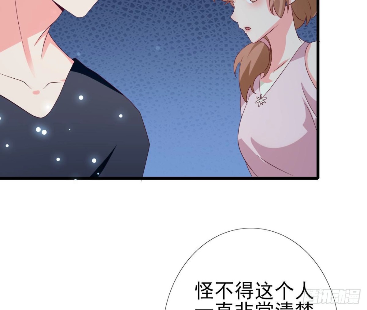 第255话 接近真相22