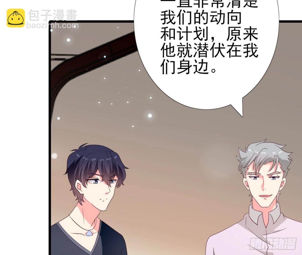 第255话 接近真相23