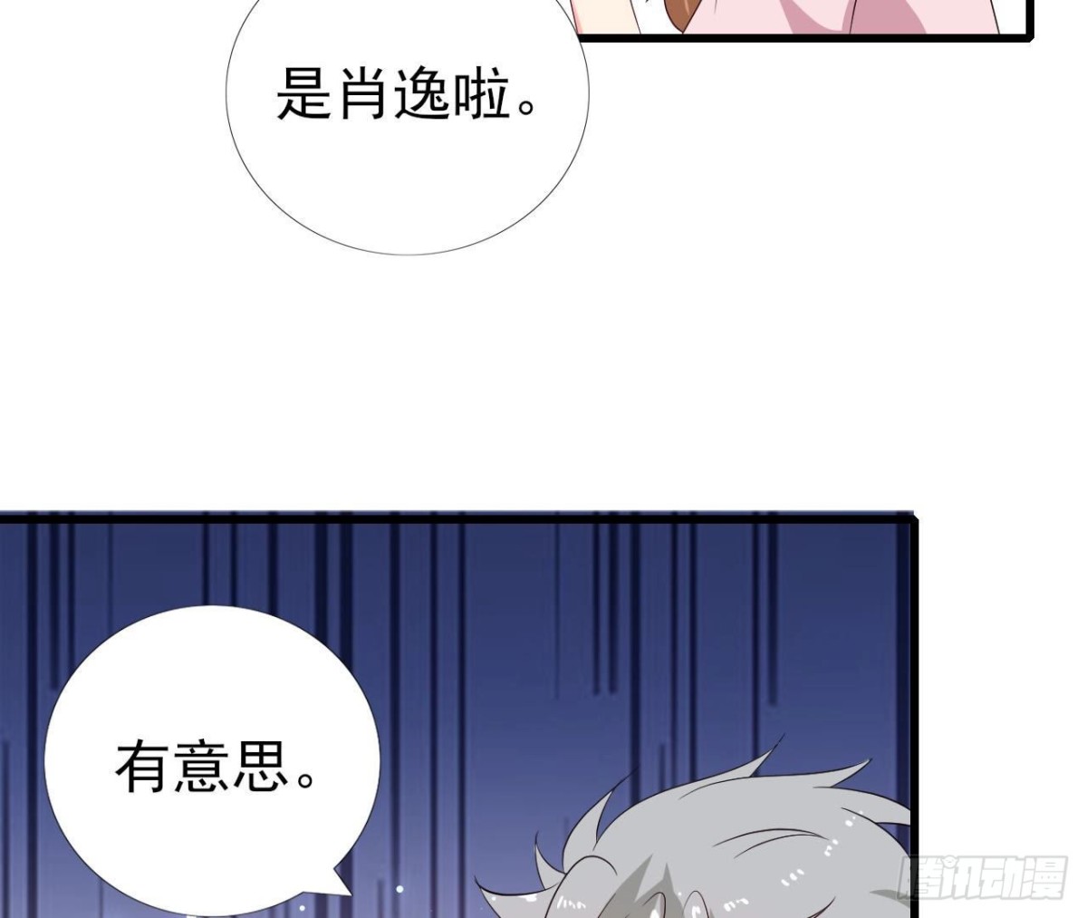 第255话 接近真相28