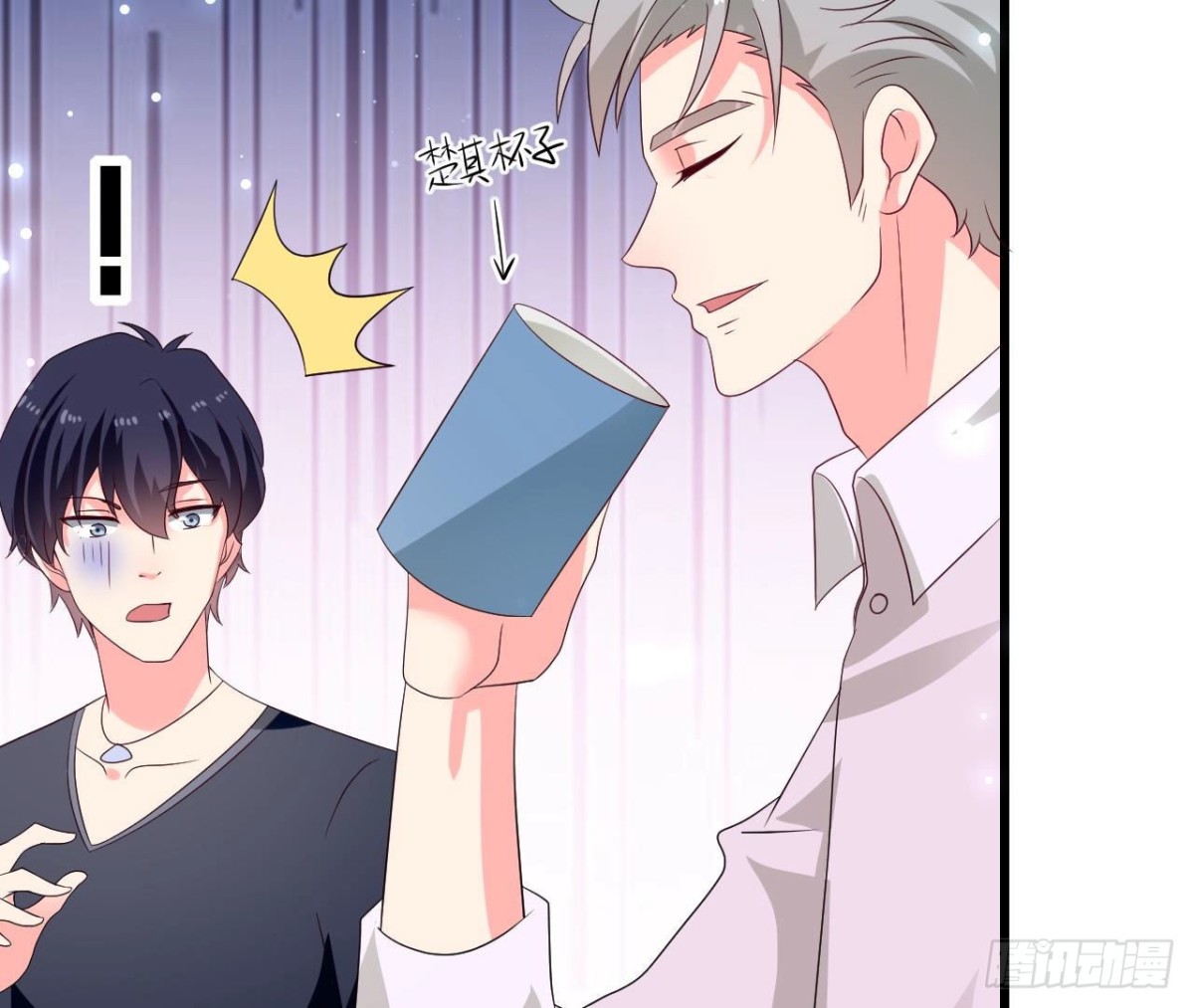第255话 接近真相29
