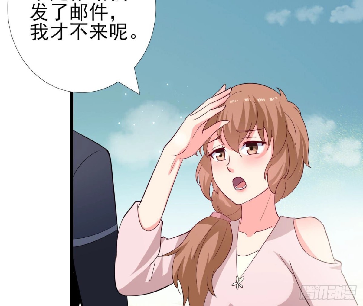 第255话 接近真相3