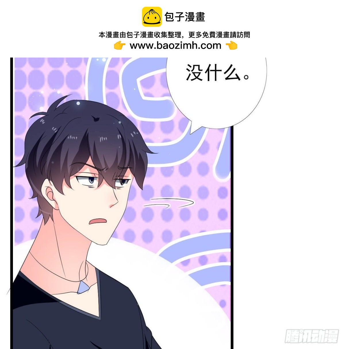 第255话 接近真相33