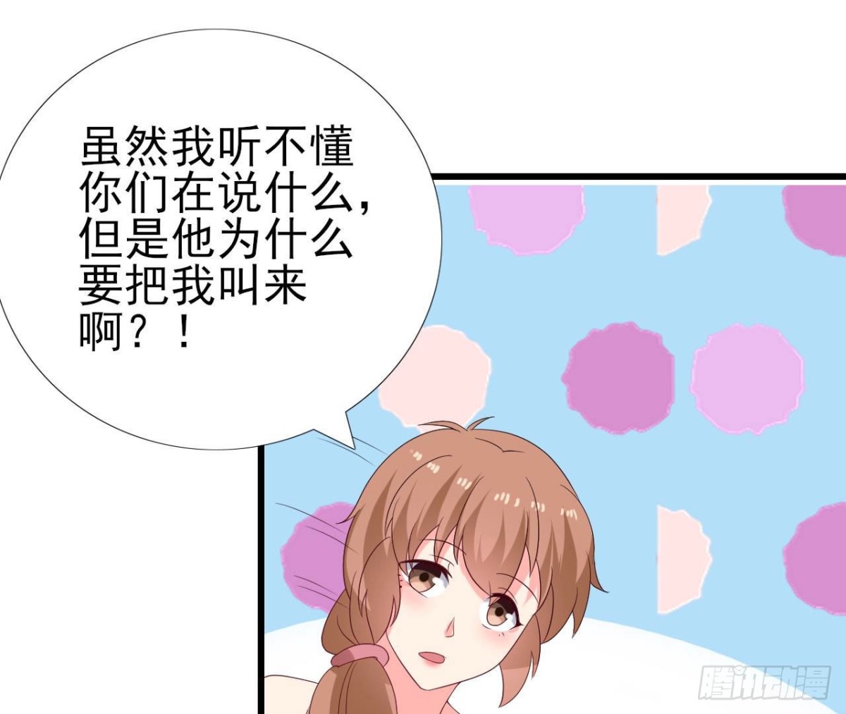 第255话 接近真相41