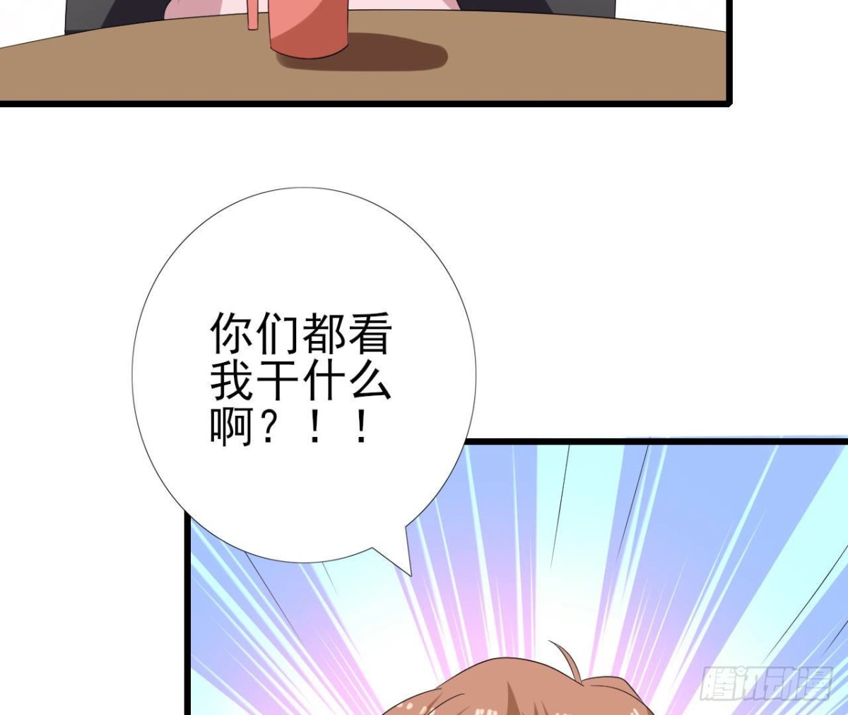 第255话 接近真相52
