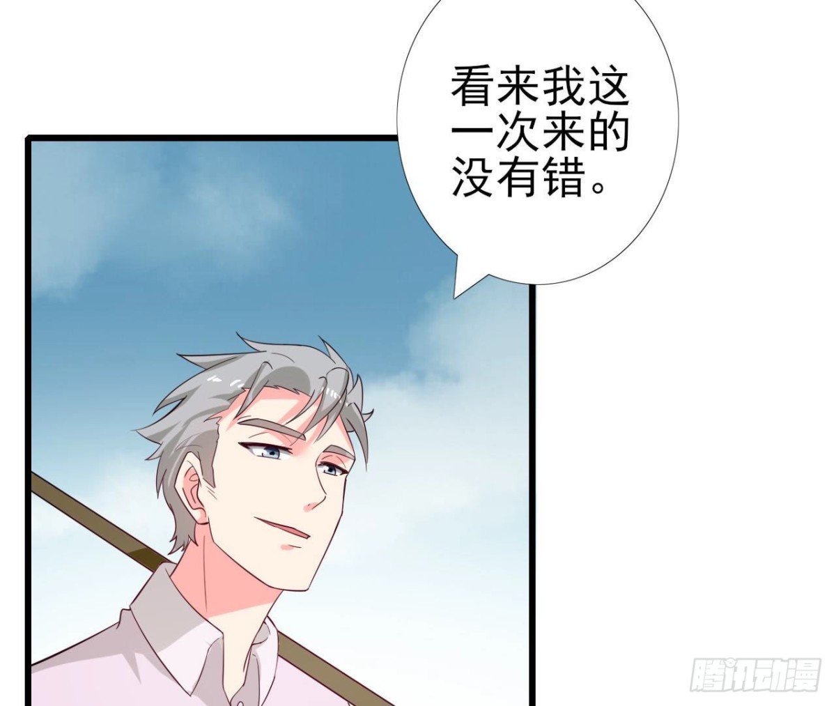 第255话 接近真相7