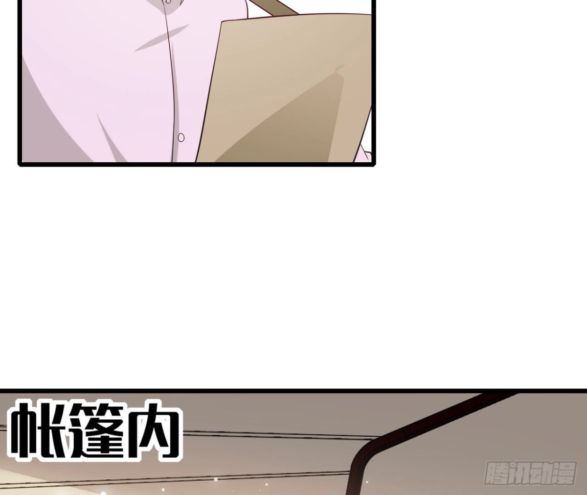 第255话 接近真相8
