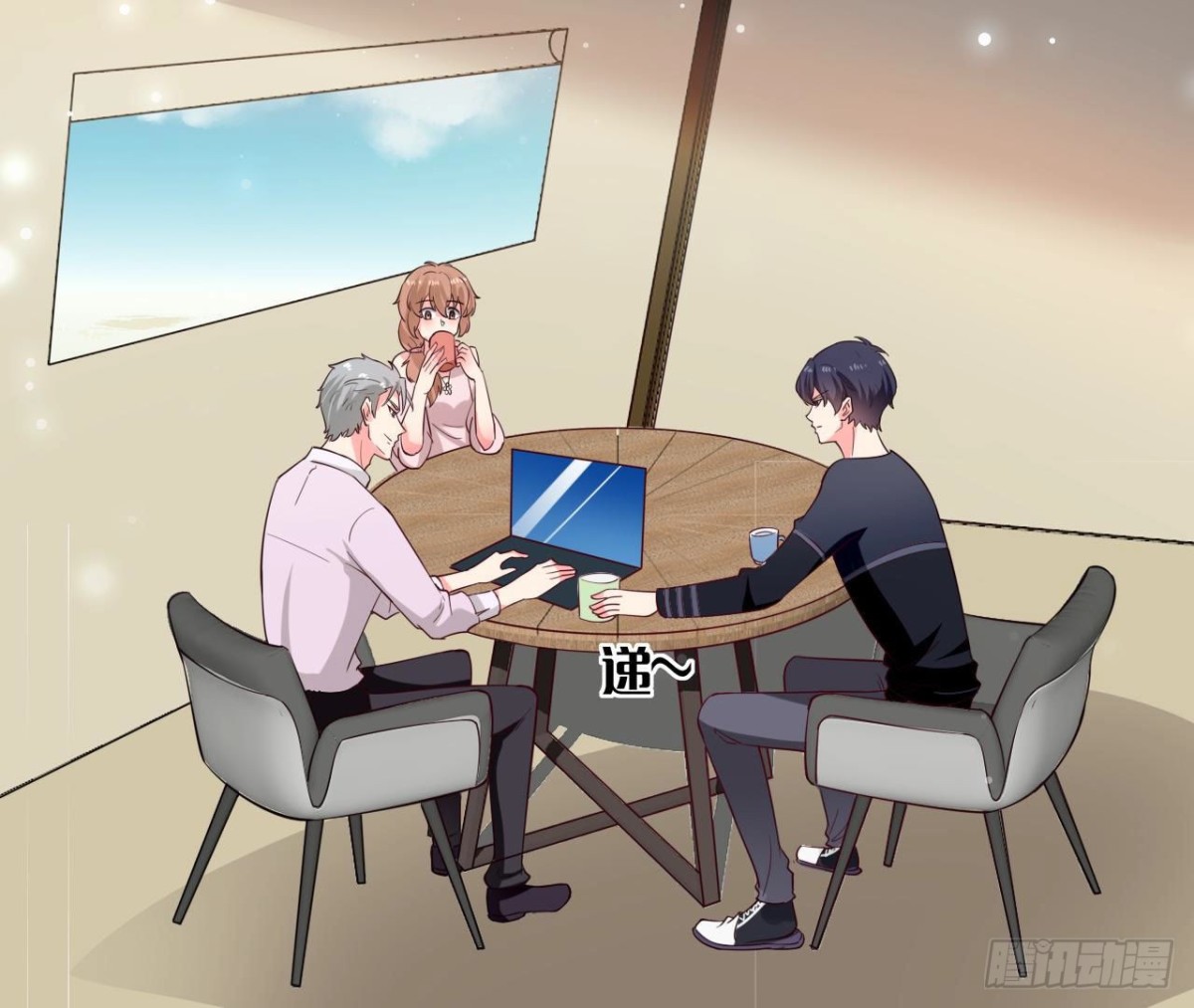 第255话 接近真相9