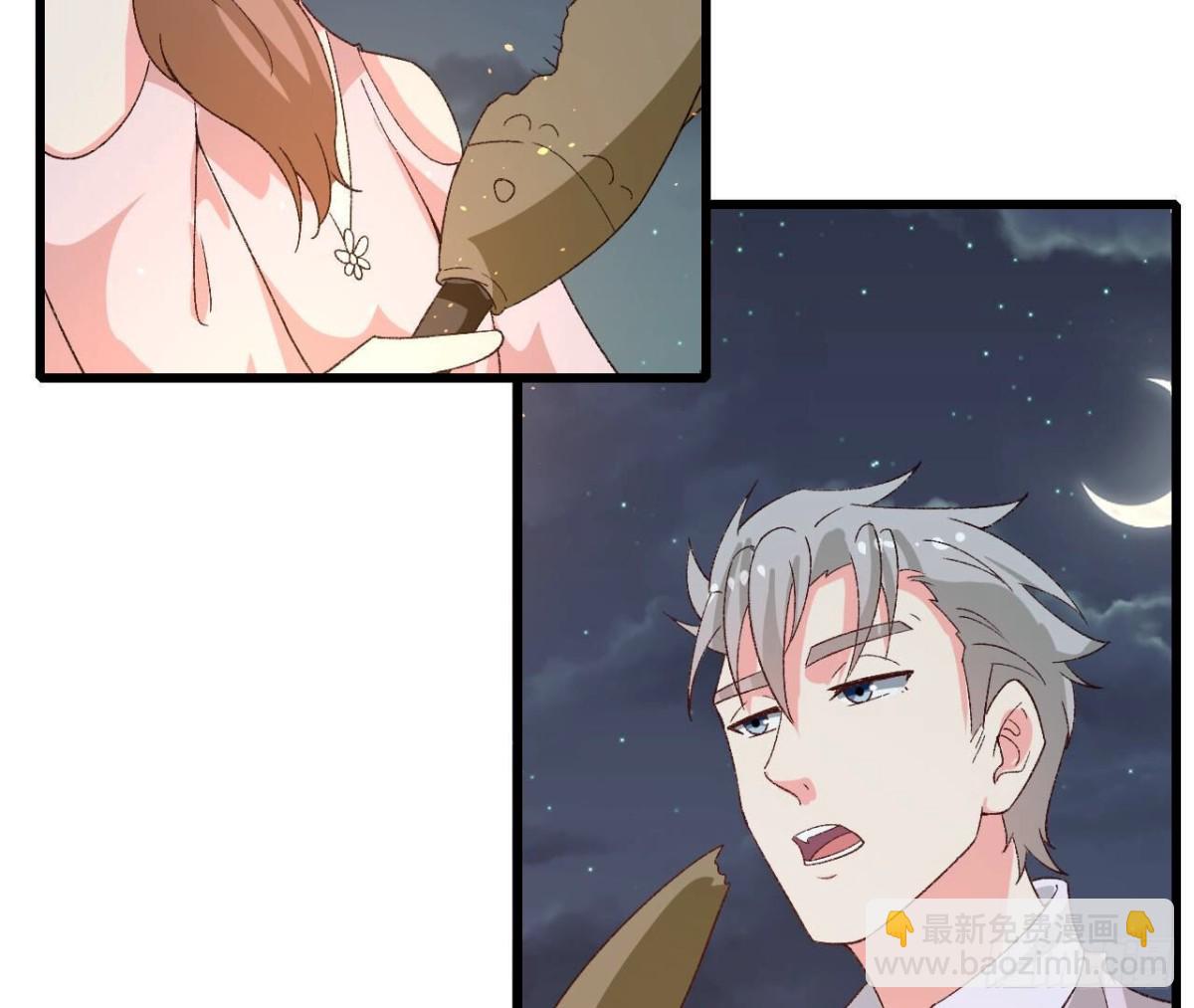 第256话 星空下的秘密14