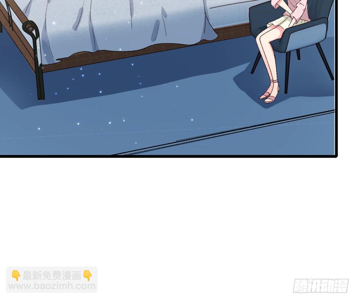 第256话 星空下的秘密2