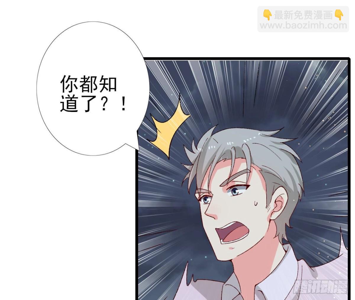 第256话 星空下的秘密21