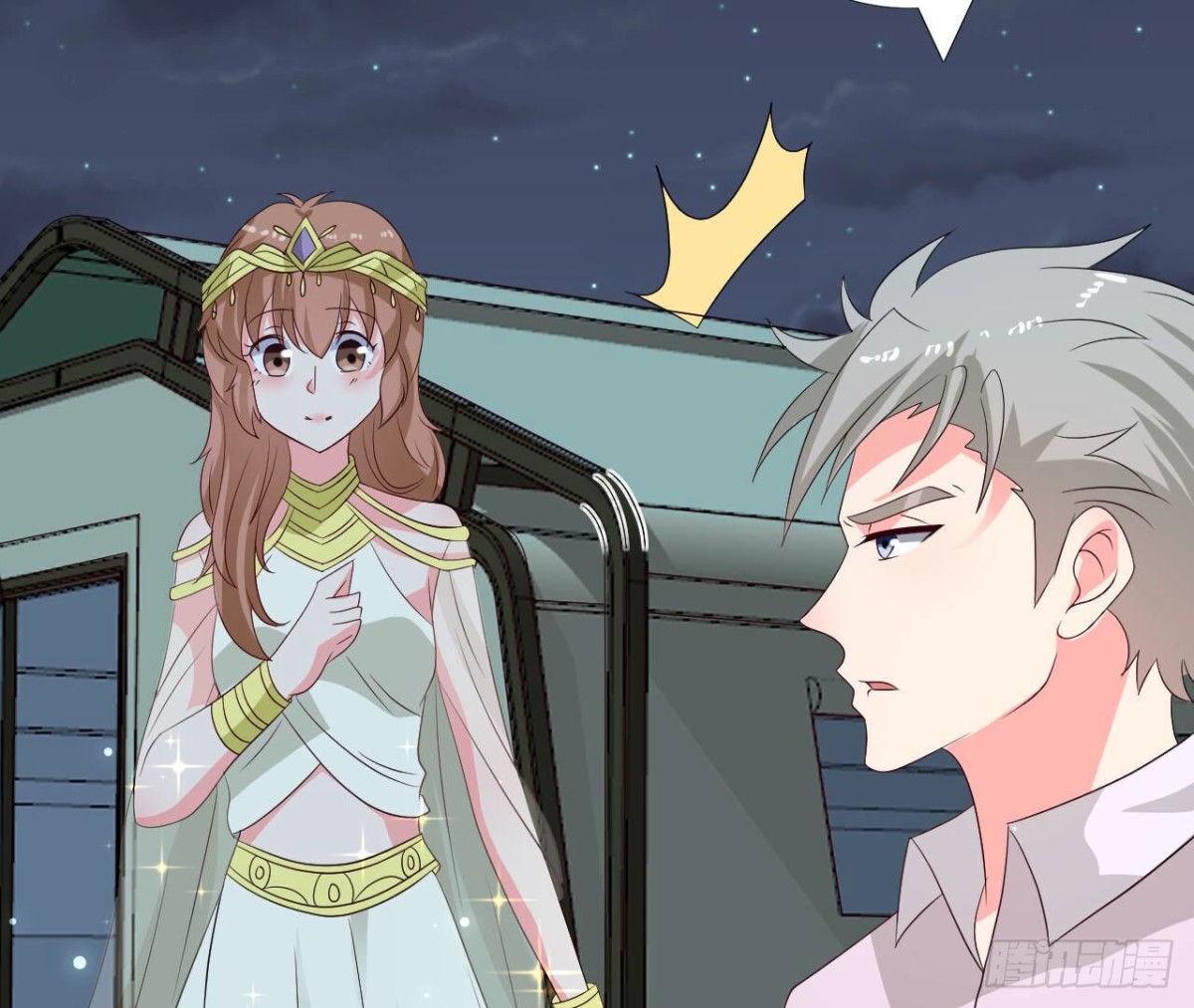 第256话 星空下的秘密32