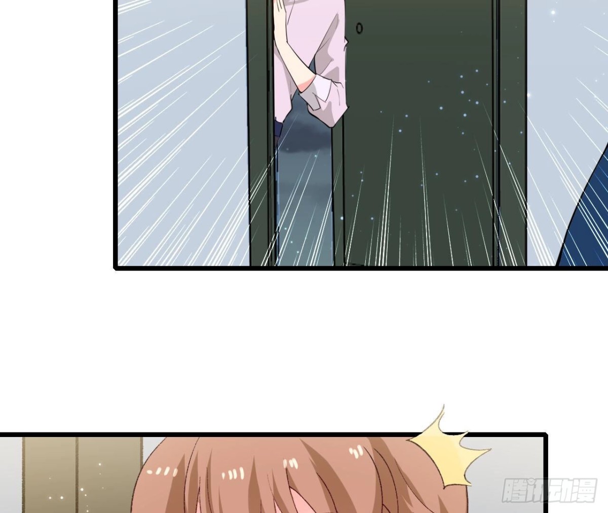 第256话 星空下的秘密4
