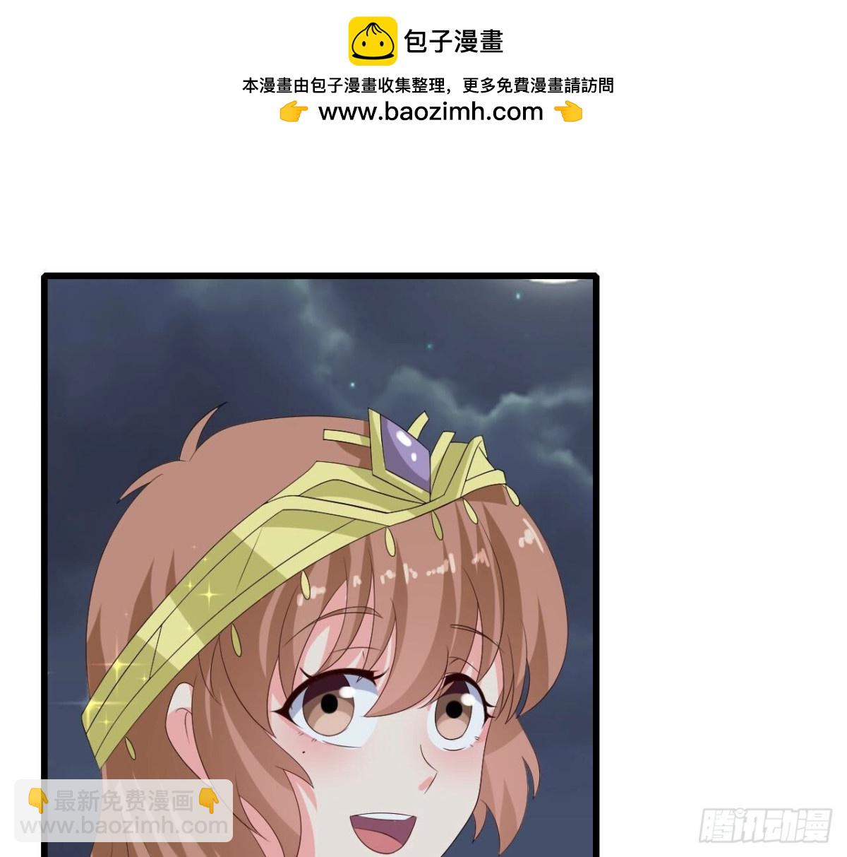第256话 星空下的秘密41
