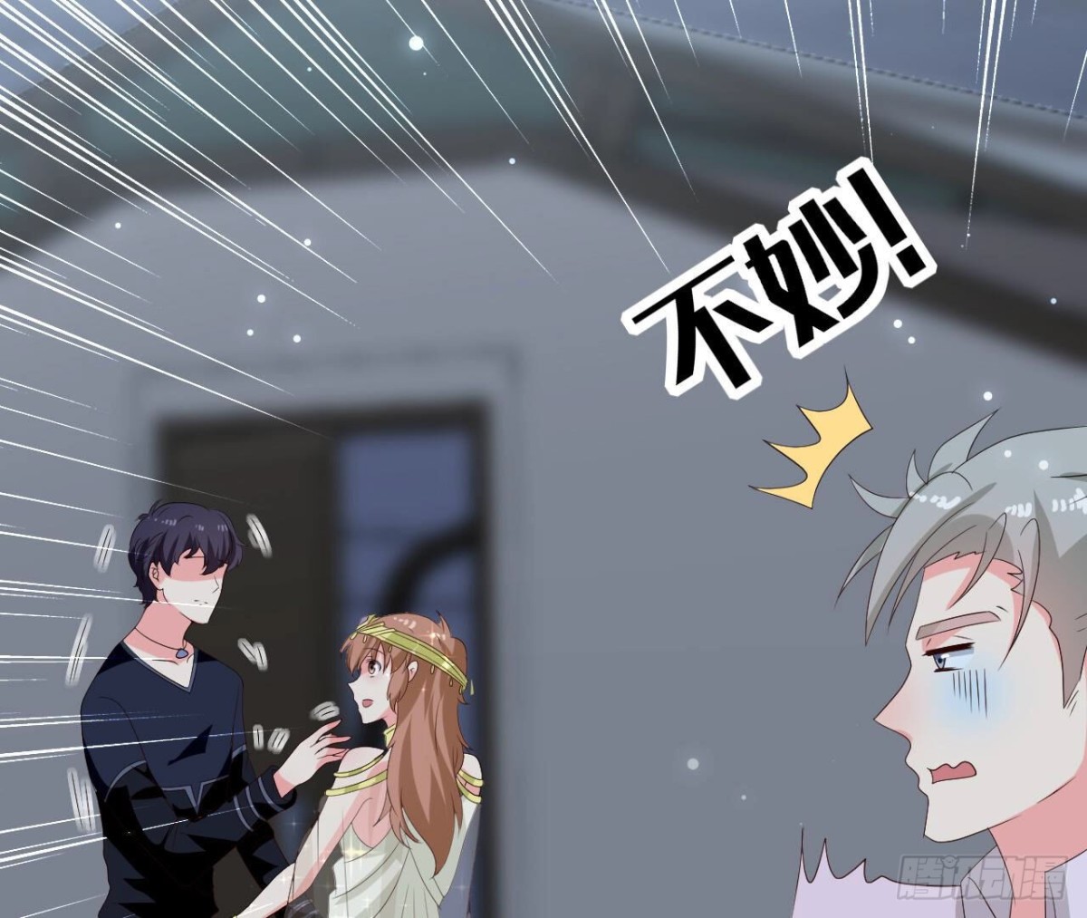第256话 星空下的秘密43