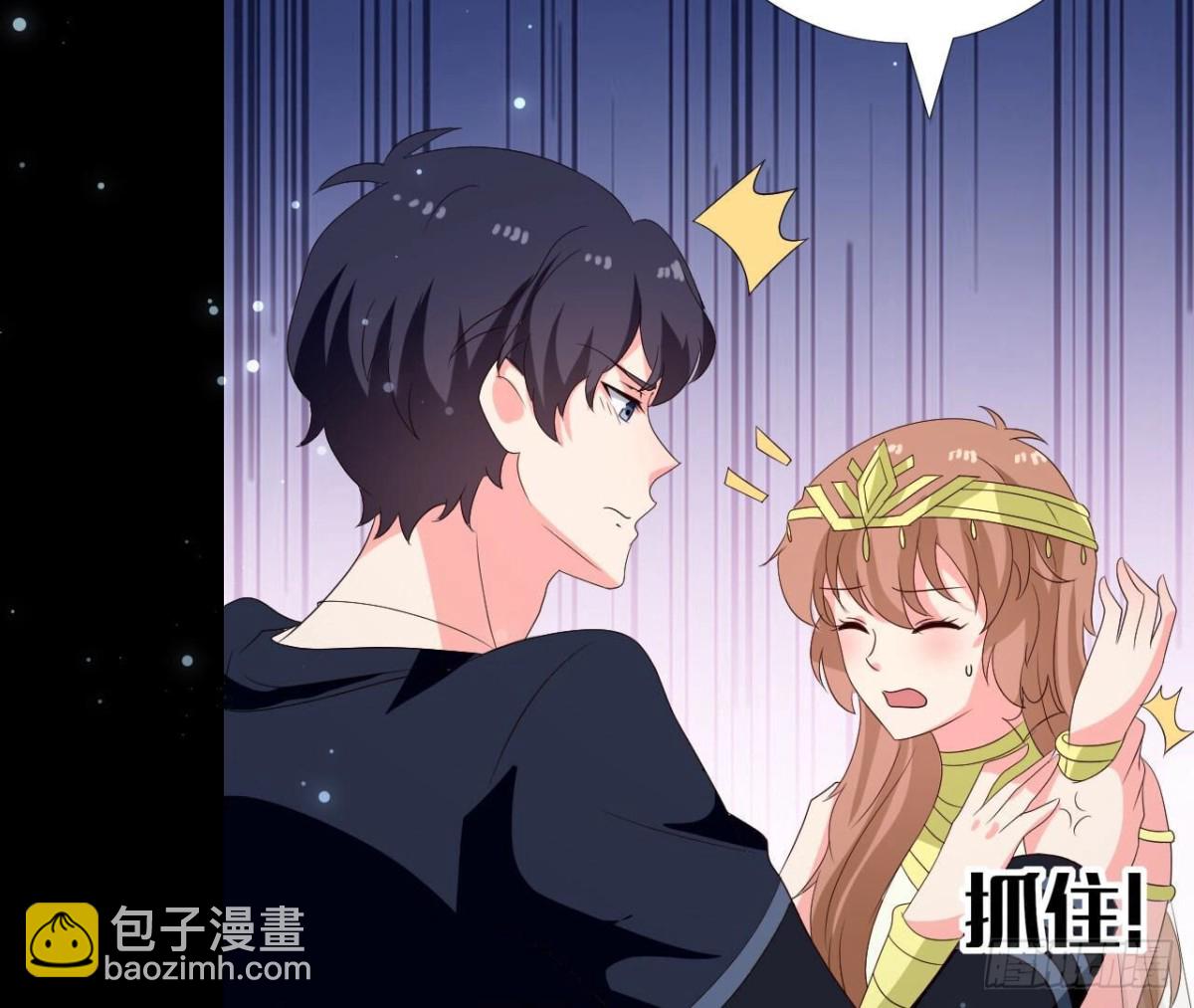 第256话 星空下的秘密47