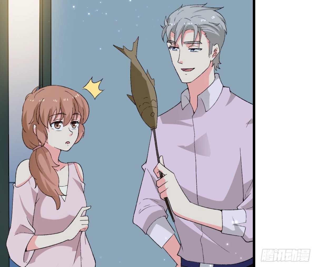 第256话 星空下的秘密7