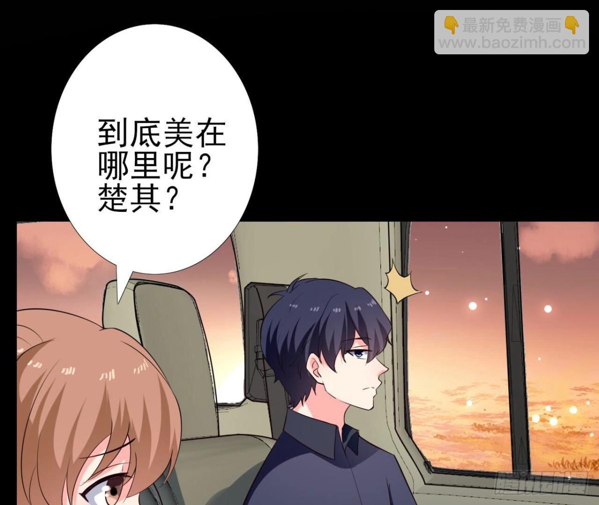 第257话 故地重游11