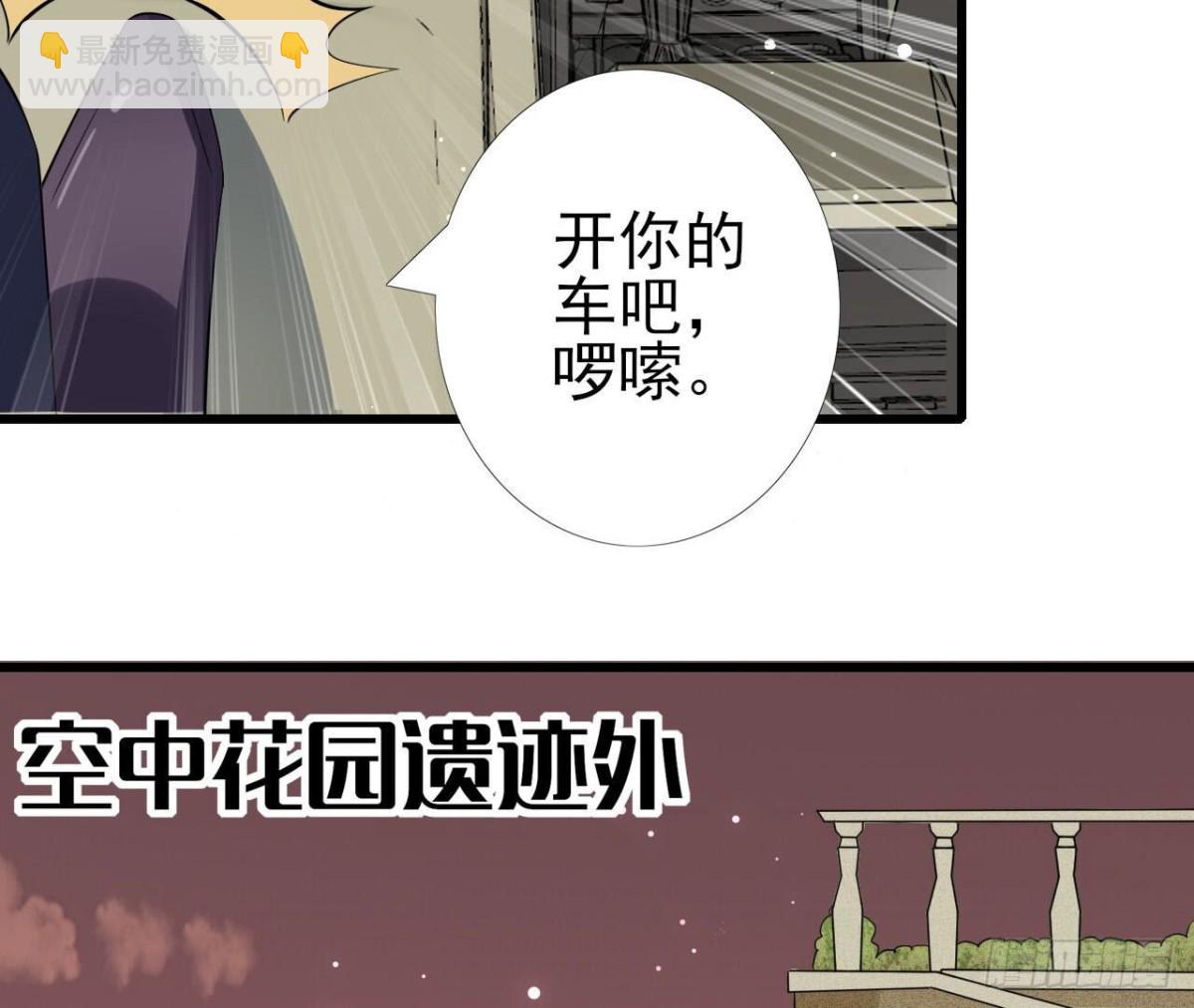 第257话 故地重游18