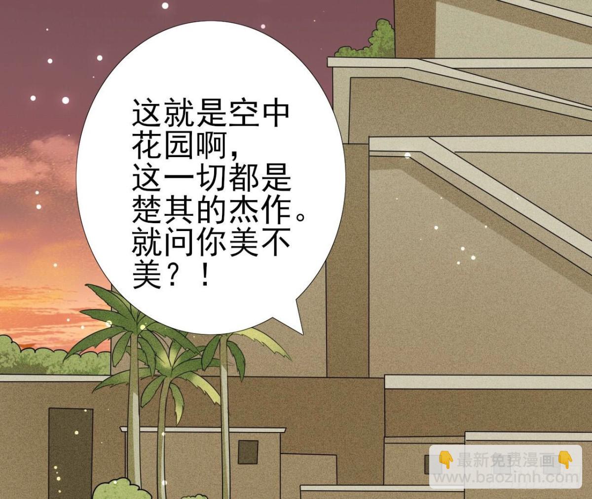 第257话 故地重游19