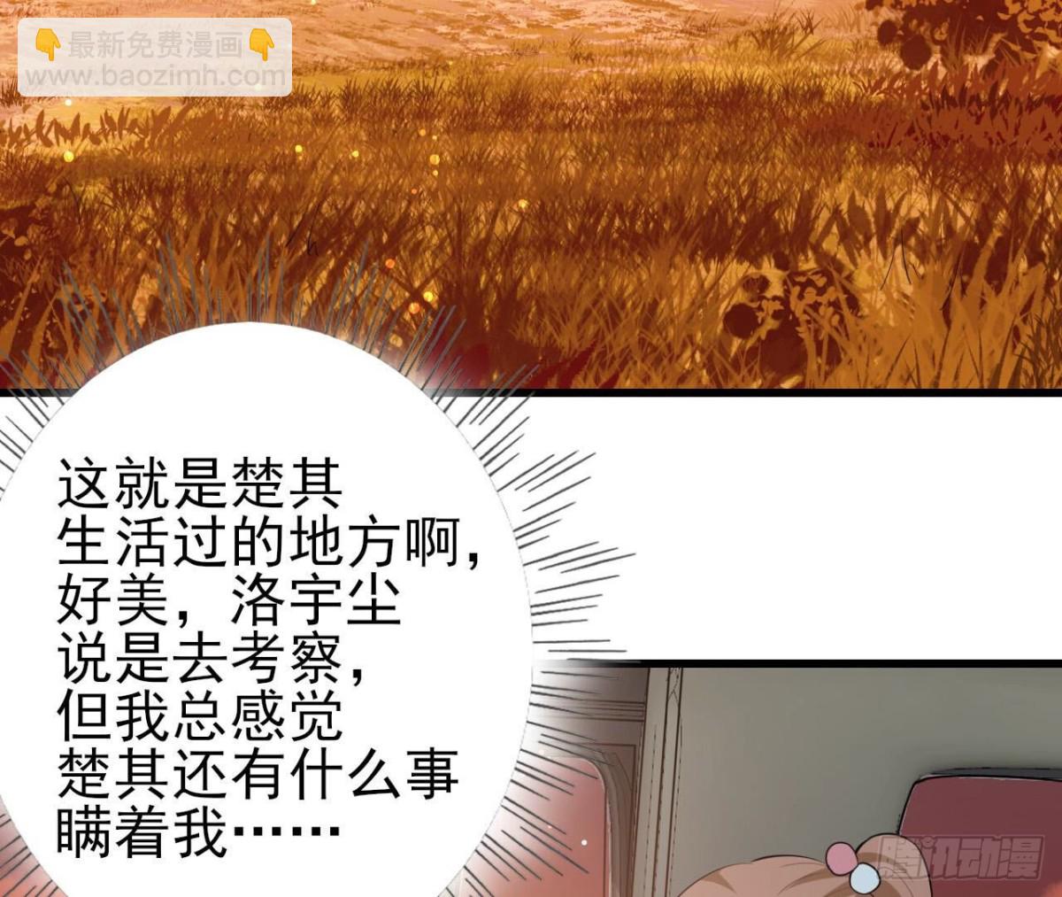 第257话 故地重游2