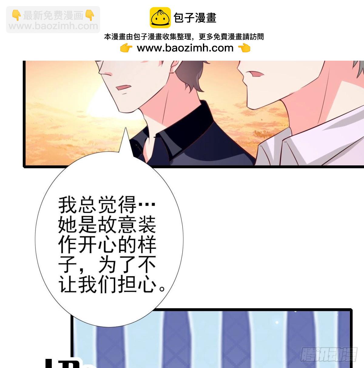 第257话 故地重游28