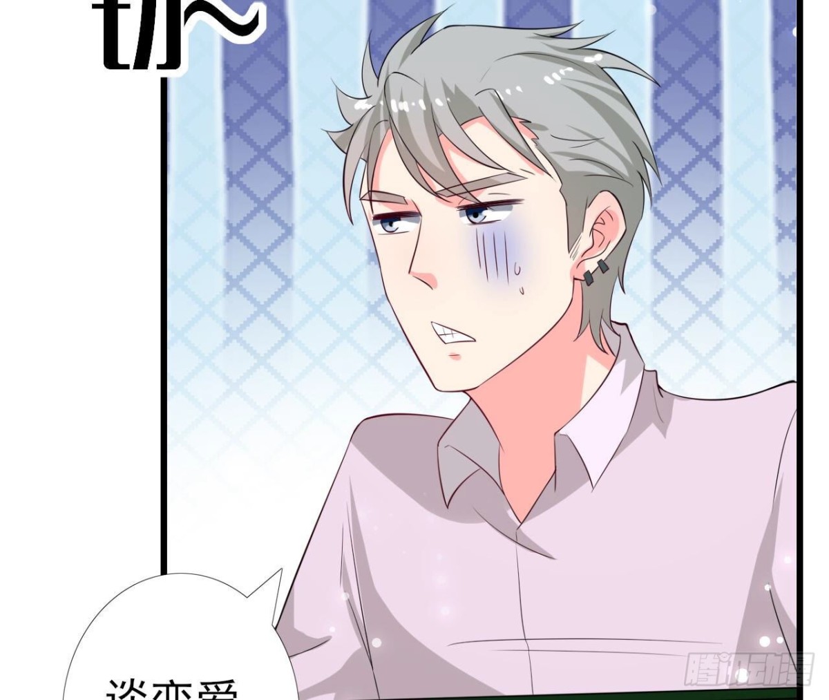 第257话 故地重游29