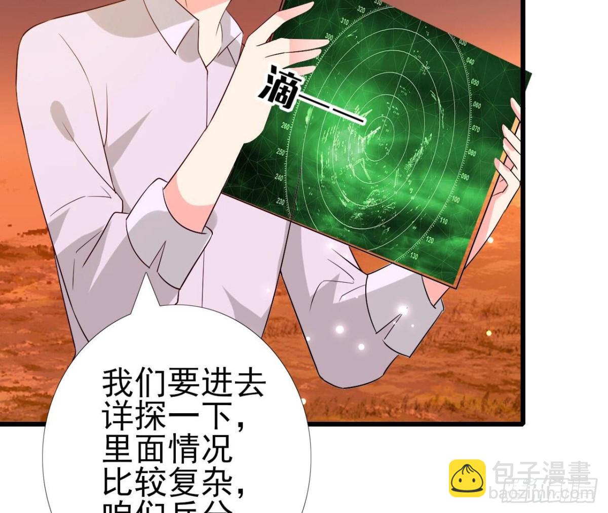第257话 故地重游32