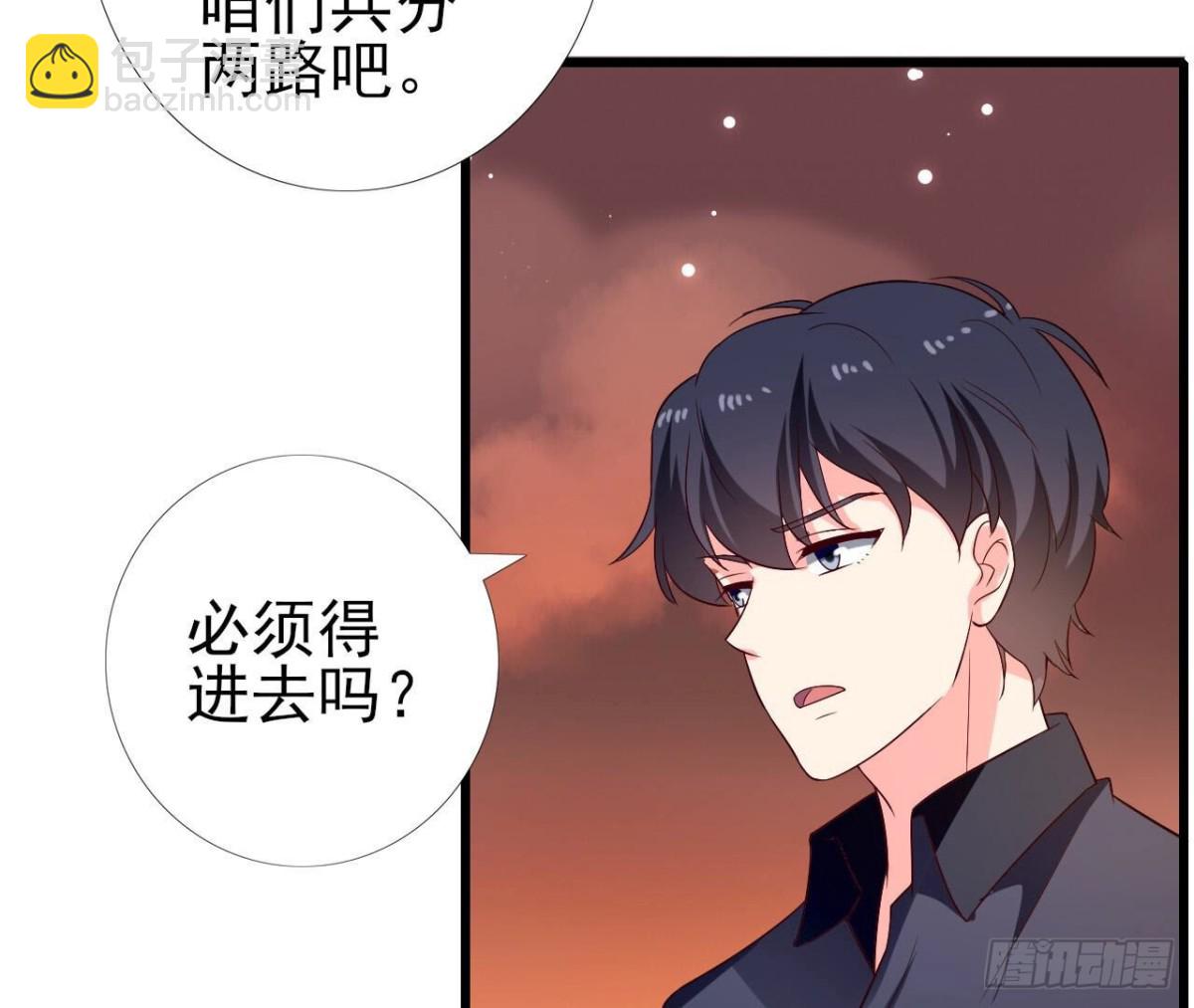 第257话 故地重游33