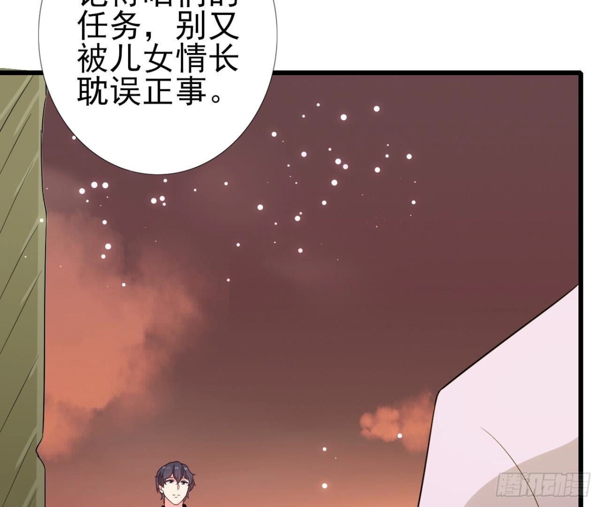 第257话 故地重游37