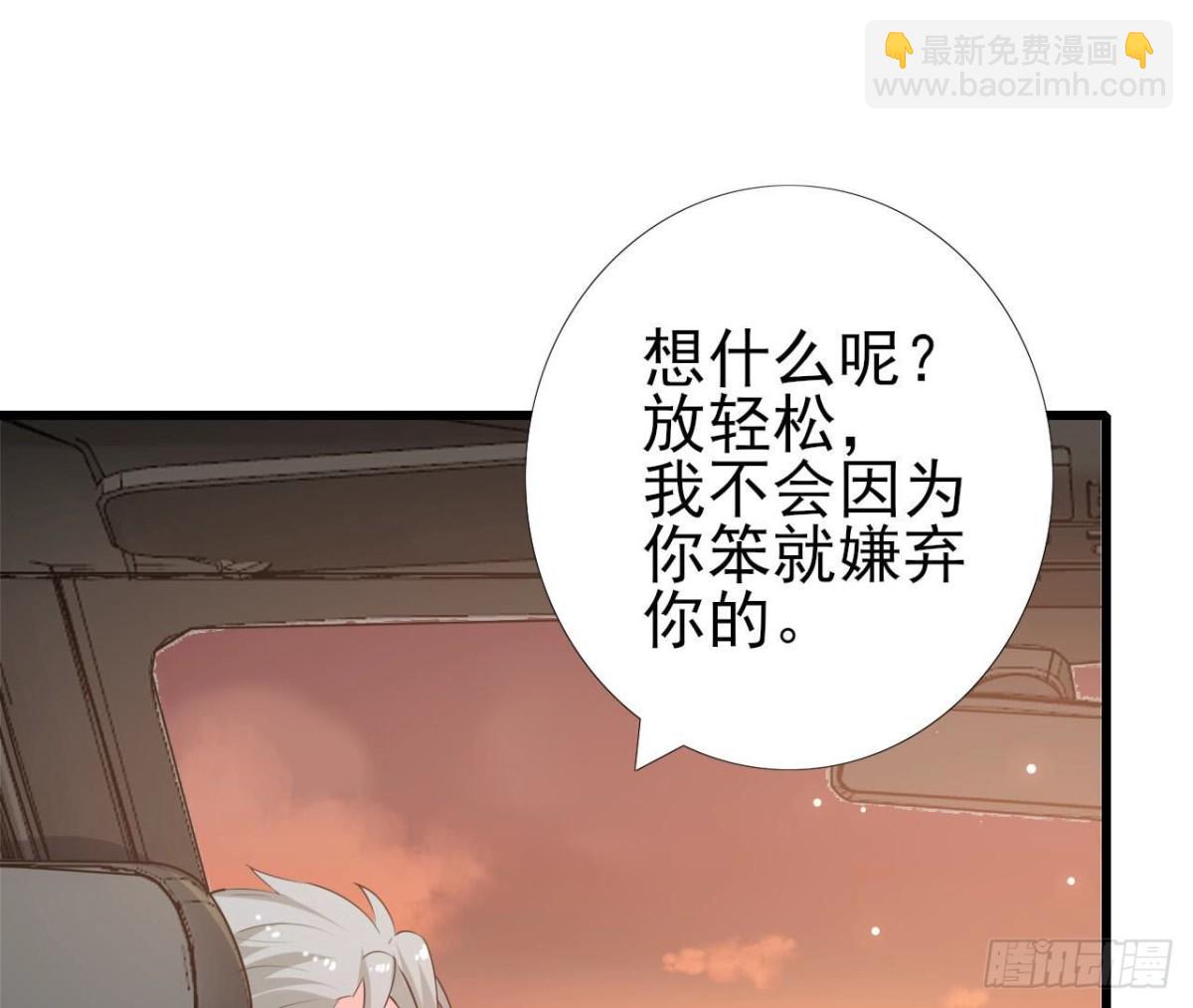 第257话 故地重游4