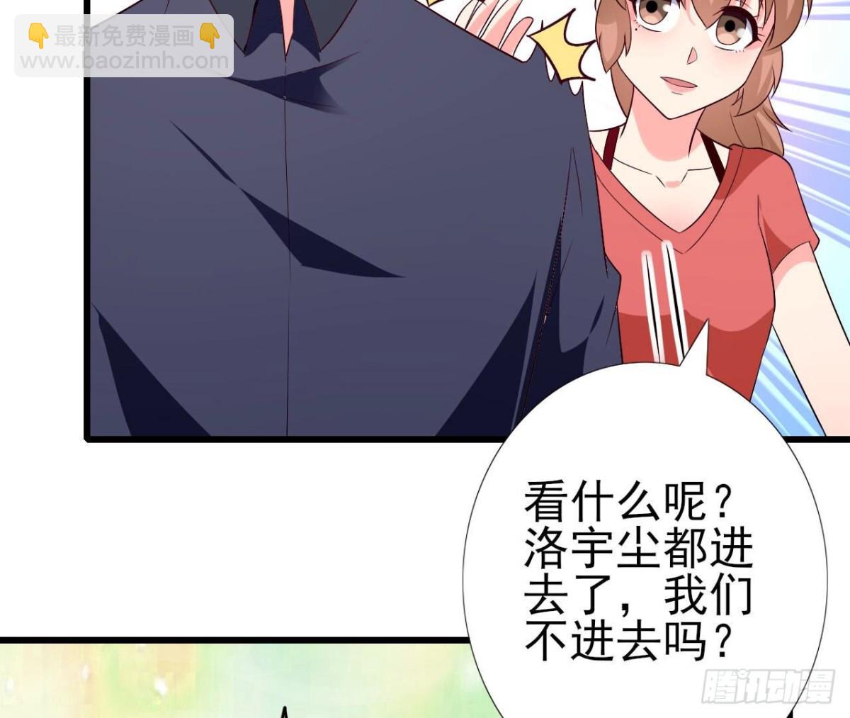 第257话 故地重游42