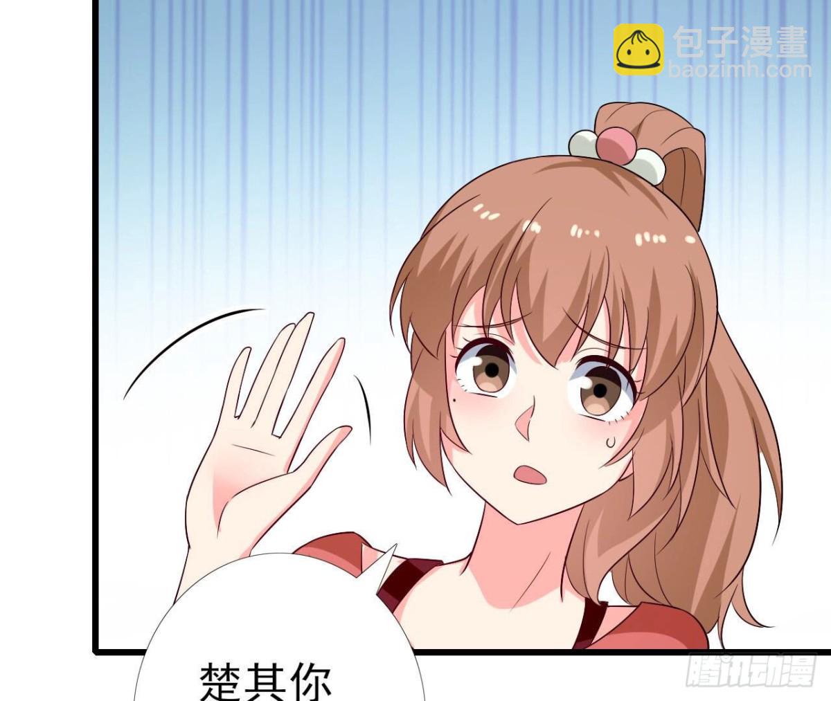 第257话 故地重游45