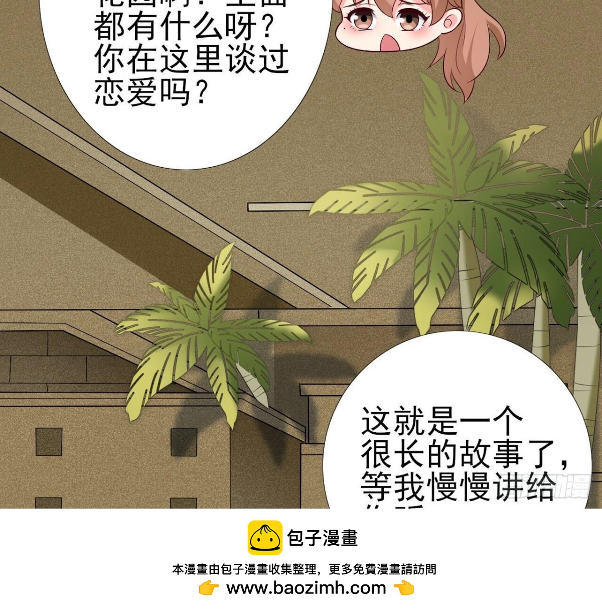 第257话 故地重游49
