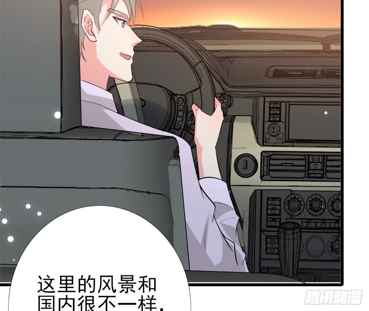 第257话 故地重游5