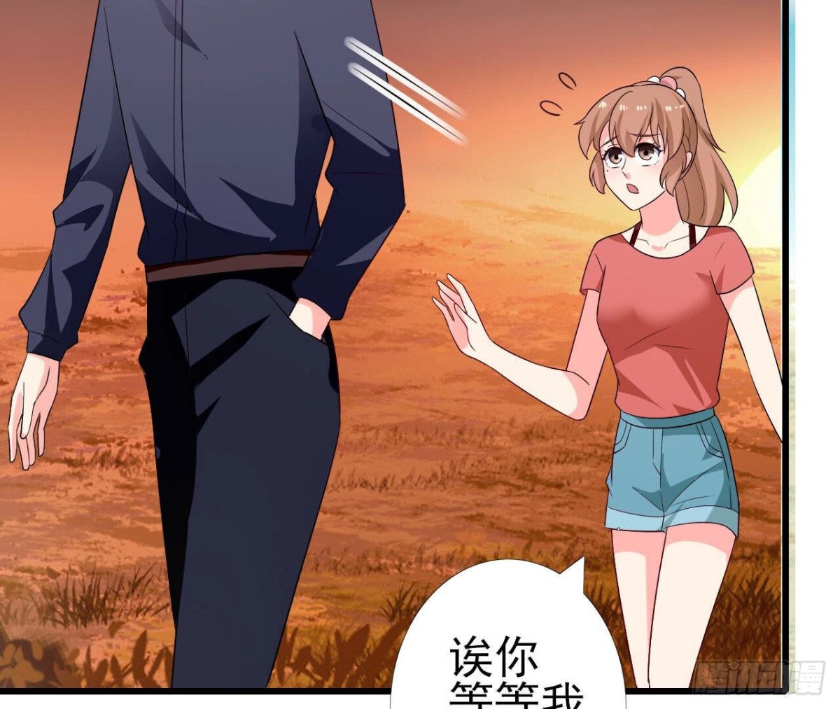 第257话 故地重游51