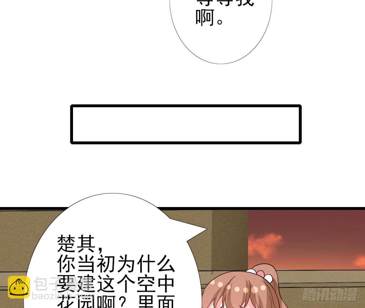 第257话 故地重游52