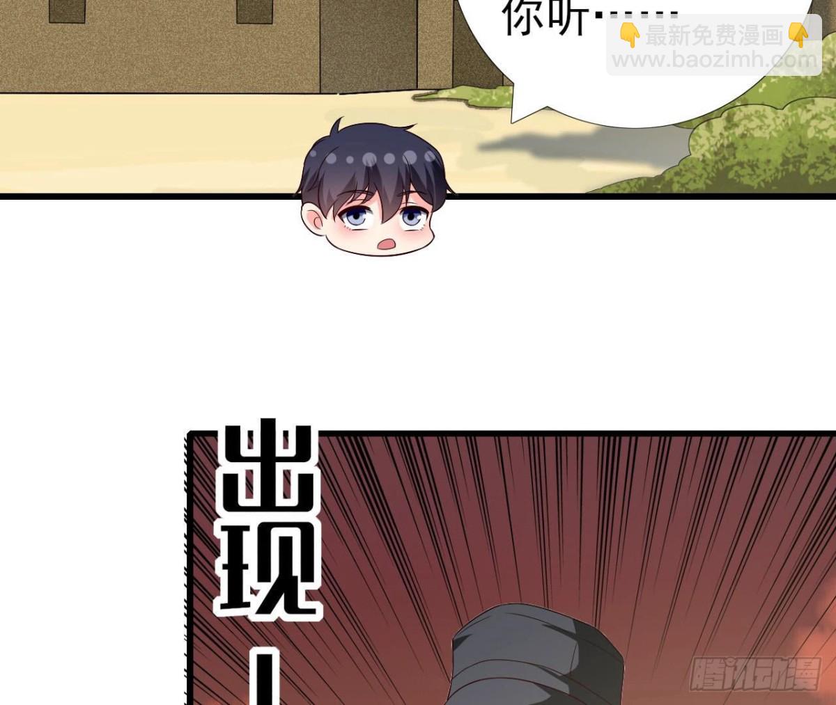 第257话 故地重游54
