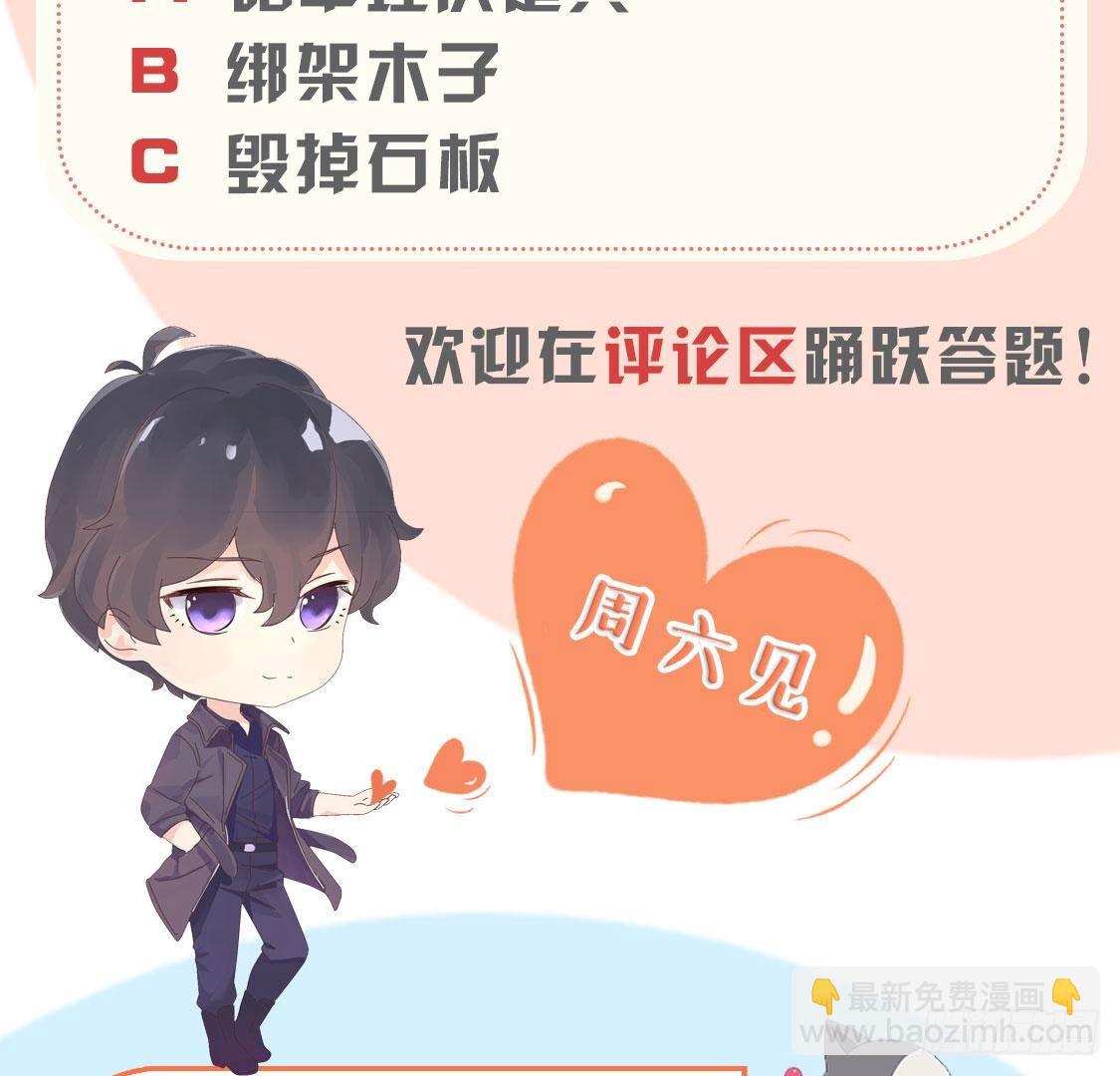 第257话 故地重游58