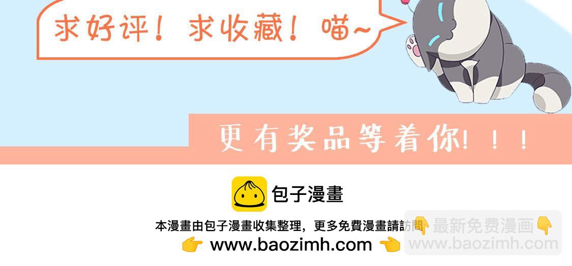 第257话 故地重游59